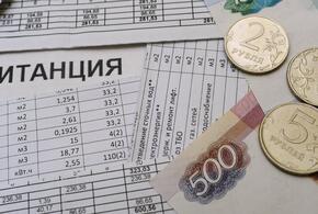 В Сочи управляющая компания заработала на жильцах 17 млн рублей