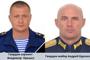 Два жителя Анапы погибли во время спецоперации на Украине