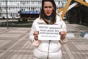 Не выдержала: в Новороссийске жительница вышла на одиночный пикет