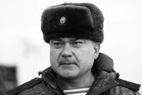 Российский генерал, служивший в Новороссийске, погиб в ходе операции на Украине