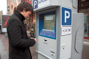 В Краснодаре автомобилисты не могут оплатить парковки