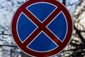 В Краснодаре с 15 апреля запретят остановку машин на улице Мира