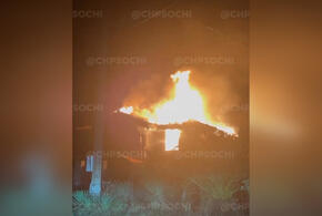 В селе под Сочи сгорел двухэтажный частный дом ВИДЕО