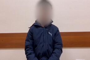 В Сочи 16-летний парень вел террористический паблик ВИДЕО