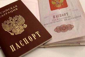 В Сочи пьяная гражданка пыталась пересечь границу по чужому паспорту