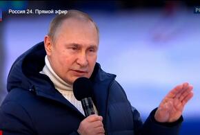 Владимир Путин: «Такого единения у нас давно не было»