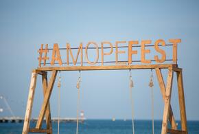 Мэр Анапы заявил об отмене фестиваля «А.море фест» в этом году