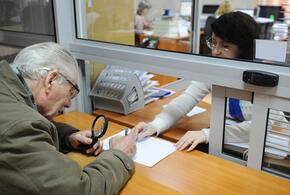 ПФР рассказал о выплатах пенсий в Краснодарском крае в мае