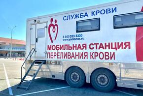 Сотрудники краснодарского аэропорта приняли участие в донорской акции