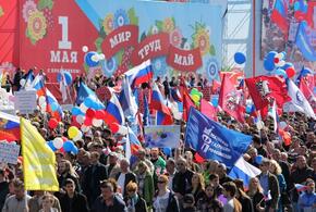 Третий год подряд: в Краснодаре отменили первомайское шествие
