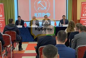 В Краснодаре состоялась пресс-конференция первого заместителя председателя ЦК КПРФ Юрия Афонина