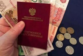 В Краснодаре жители назвали достойной пенсию в 43,5 тысячи рублей