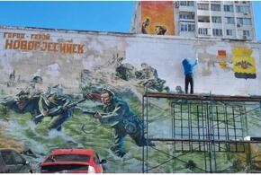 В Новороссийске реставрируют военное граффити на стене музея-заповедника