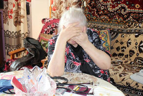 В Сочи у 90-летней одинокой женщины украли квартиру