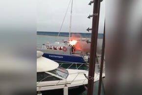 В Сочи в Имеретинском порту сгорела частная яхта ВИДЕО