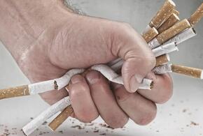 Сегодня отмечается ежегодный Всемирный день без табака