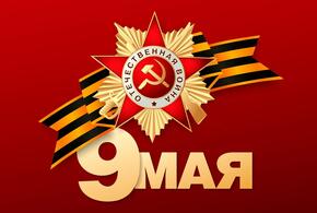 Сегодня россияне отмечают День Великой Победы