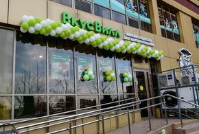 В Краснодаре открылся магазин продуктов для здорового питания «ВкусВилл»