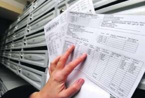В России хотят отменить бумажные квитанции за коммунальные услуги