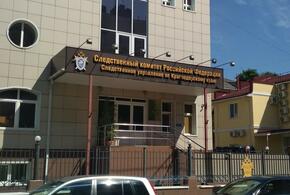 В СКР Кубани представили новых замов руководителя следственного управления