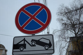 В Краснодаре с 1 июля на нескольких улицах запретят парковку