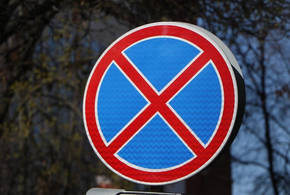 В Краснодаре запретят парковаться на улице Рылеева