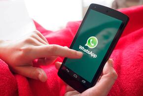 В WhatsApp может появиться функция редактирования сообщений