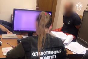 Белгородец, домогавшийся ребенка в Сочи, арестован на 15 суток ВИДЕО