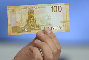 Новыми 100-рублевыми купюрами жители Кубани не смогут воспользоваться