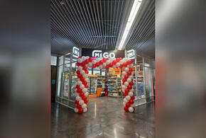 Торговую точку «Магнита» открыли в аэропорту Сочи