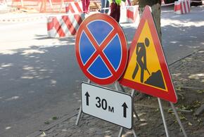 В Краснодаре проезд на улицу Коммунаров станет недоступным для автомобилистов 