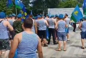 Краснодар отмечает день ВДВ, по городу идет колонна десантников с флагами ВИДЕО