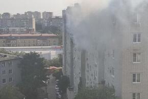 В Краснодаре из-за пожара в многоэтажке эвакуировали 34 человека ВИДЕО