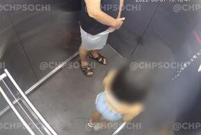 В Сочи неизвестный самоудовлетворялся в лифте на глазах у детей ВИДЕО