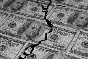Американский экономист: доллар дал трещину из-за санкций против России