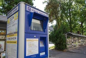 Из-за хакерских атак в Краснодаре стало сложнее оплатить парковку