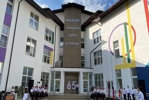 В Сочи открыли самую высокогорную школу