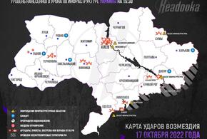 Карта ударов российского возмездия расширяется на запад Украины