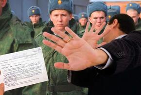 Россиянам объяснили, можно ли сняться с воинского учета из-за границы