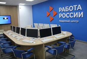 В Краснодарском крае мобилизуют более 2000 безработных