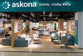 «Askona» открыла в Краснодаре новый салон