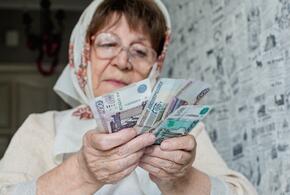Российским пенсионерам положена прибавка к пенсии