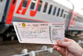 В ФАС заявили о скачке стоимости билетов на поезда с 1 января