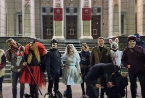 Вызов: в Краснодаре Хэллоуин завершился на ступенях краевого парламента