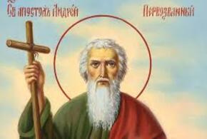 Сегодня православные чтят память святого апостола Андрея Первозванного