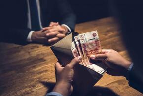 Средняя взятка в Краснодарском крае составляет 800 тысяч рублей