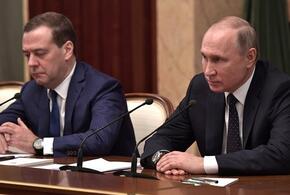 Владимир Путин назначил Дмитрия Медведева на новую должность