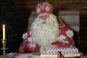 Назван размер пенсии Деда Мороза