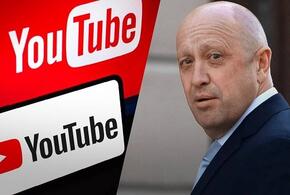 Пригожин заявил, что в ближайшее время YouTube будет закрыт