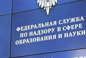 Рособрнадзор рассказал, будут ли признаваться украинские дипломы в России
